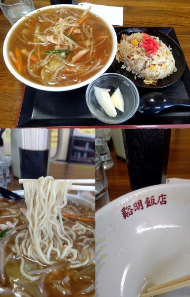 「『生碼麺(サンマーメン)+半チャーハン(¥800+300)』」@谿明飯店の写真