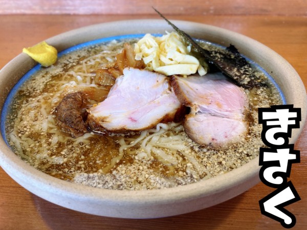 「冷しらーめん￥630」@和風らーめん きさくの写真