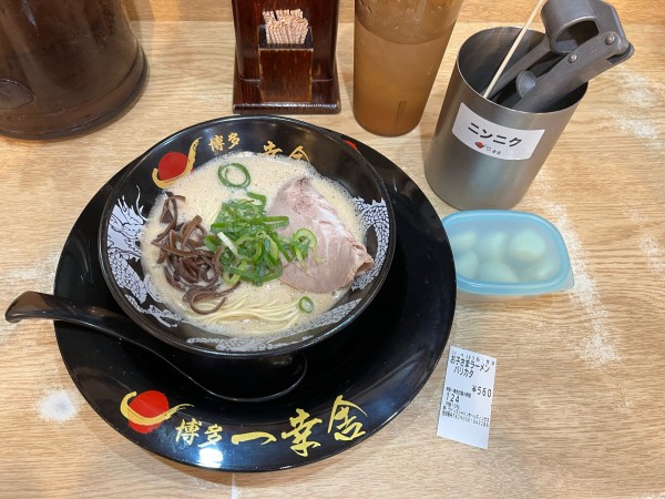 「お子さまラーメンバリカタ560円」@博多一幸舎 京都拉麺小路店の写真