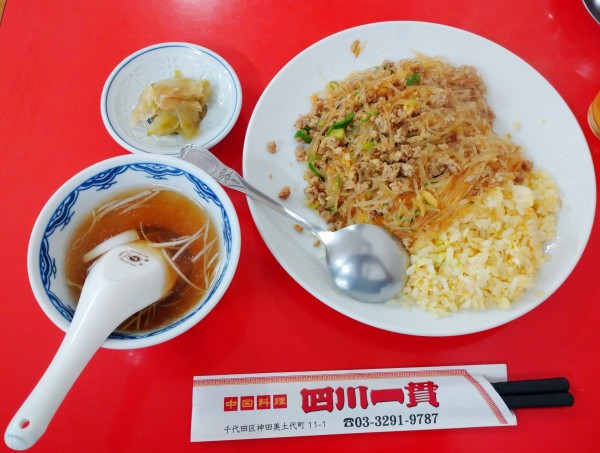 「ハルチャー（880円）」@四川一貫の写真