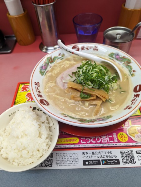 「コッテリ大+小ライス」@天下一品 駒沢店の写真