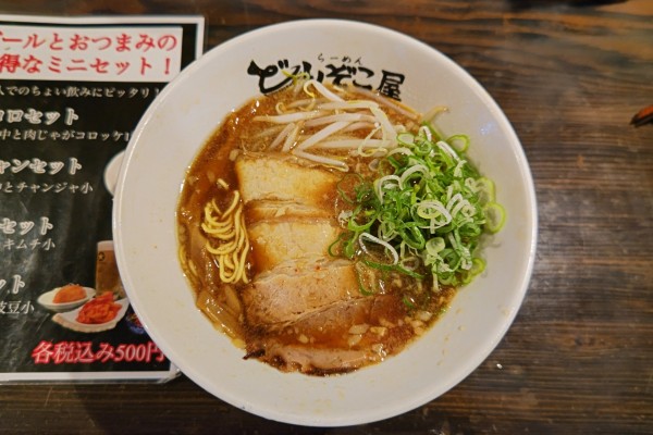 「どんぞこらーめん【醤油】」@らーめん どんぞこ屋の写真