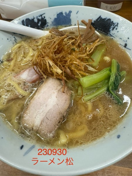 「鰹ラーメン900」@Made in Tokyo らーめん松の写真