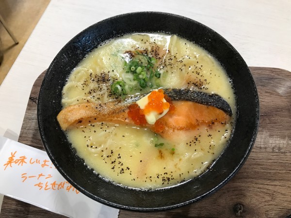 「鮭骨ラーメン　1000円」@ラーメンちとせがわの写真