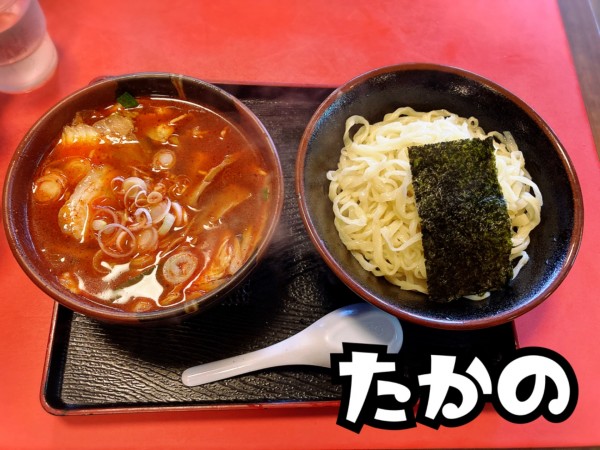 「辛つけめん￥818(税別)」@佐野ラーメン たかのの写真