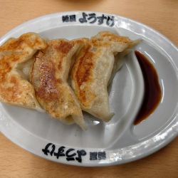 餃子