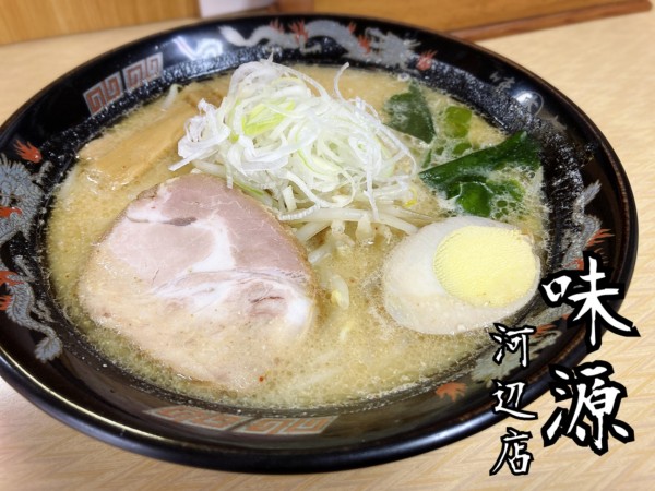 「みそラーメン¥800」@味源 河辺店の写真