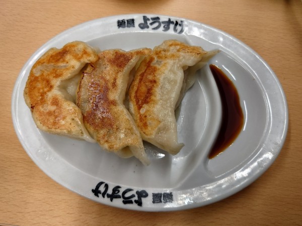 「餃子」@麺屋 ようすけの写真