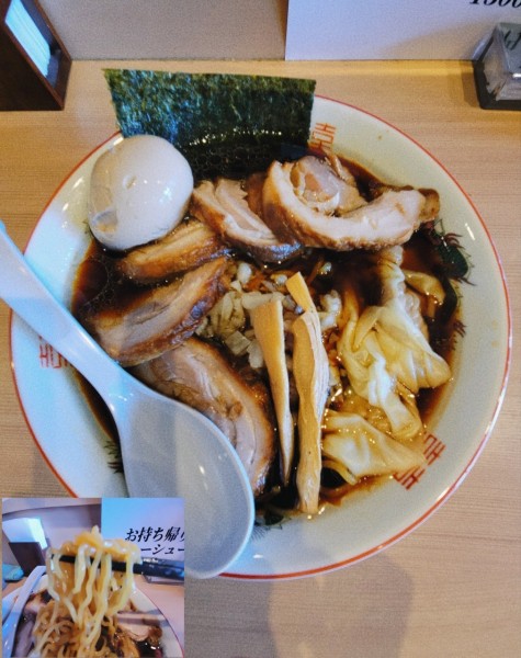 「全部入り」@中華蕎麦ごとうの写真