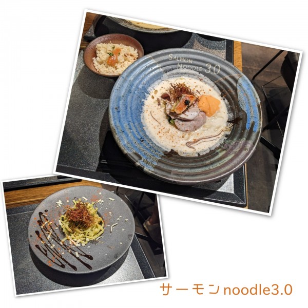 「白サーモン（和え玉）」@サーモンnoodle3.0の写真