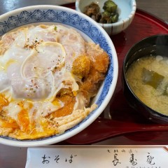 そば処 長寿庵の画像