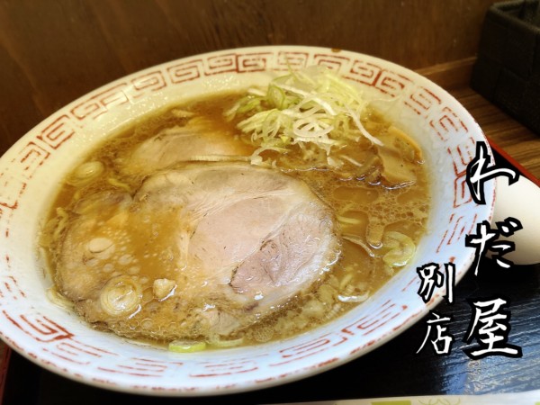 「中華パイタン￥820」@中華そば わだ屋 別店の写真