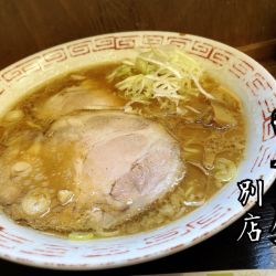 中華パイタン￥820