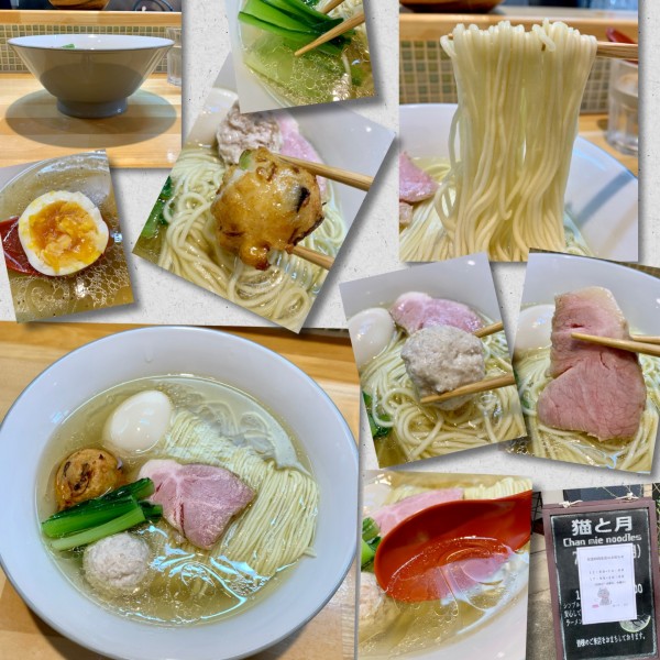 「味玉塩中華そば1100円」@猫と月の写真