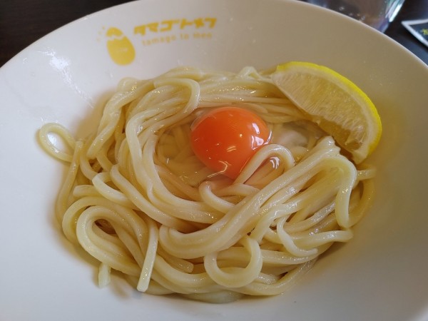 「TKM(レモン)700円追い飯付」@タマゴトメンの写真