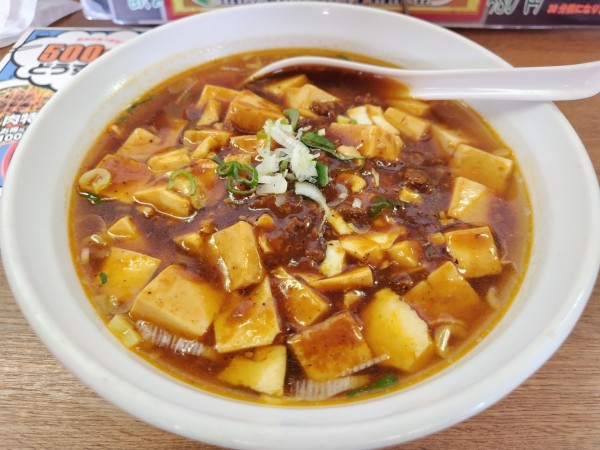 「麻婆ラーメン　※クーポンで５００円」@中華料理 聚福楼の写真