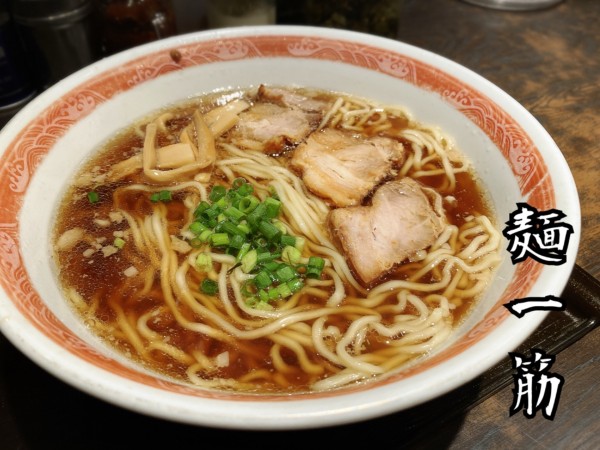 「ラーメン￥650」@尾道ラーメン 麺一筋 新大塚店の写真