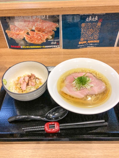 「ランチセット（塩）」@ジャパニーズヌードルズ 娘娘の写真