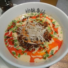 彬龍華66の画像