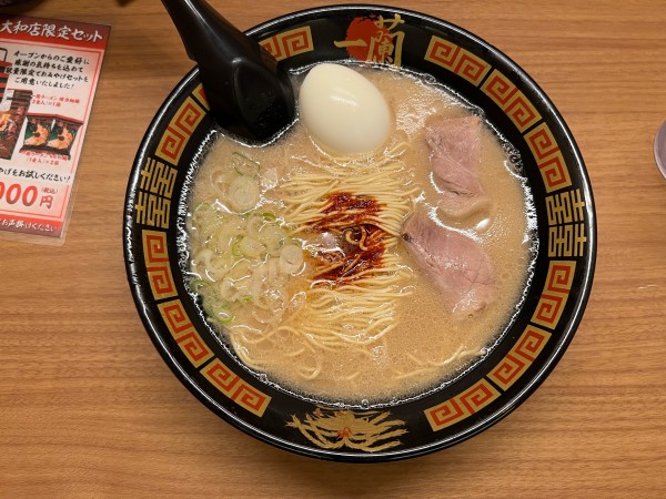 「ICHIRAN3選」@一蘭 東大和店の写真