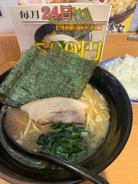 「ラーメン（毎月24日500円）」@家系らーめん 西鎌家の写真