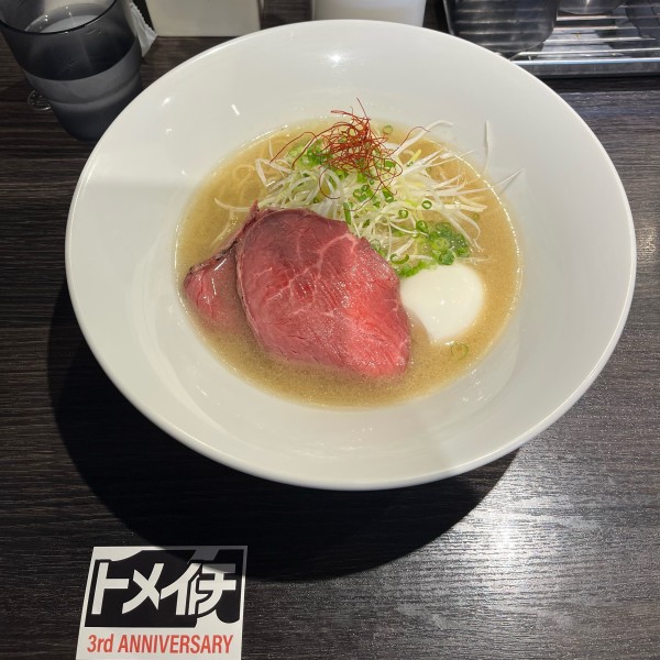 「限定　牛骨白湯そば」@中華そば 十目一八食堂の写真