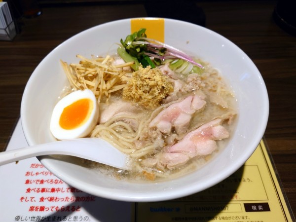 「塩生姜らー麺 コッテリ+肉増し」@塩生姜らー麺専門店MANNISHの写真
