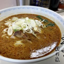 たんたんめん￥750