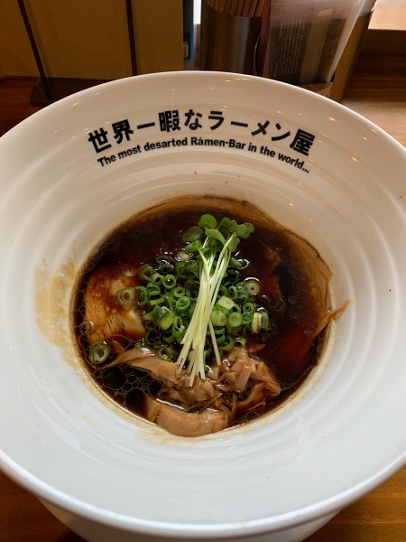 「KUROFUNE」@世界一暇なラーメン屋の写真