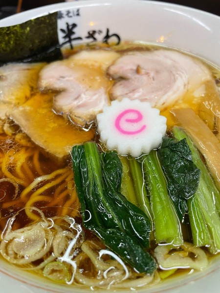 「中華そば醤油(880)/白めし(100)」@中華そば 半ざわの写真