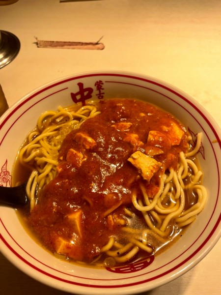 「樺太ラーメン」@蒙古タンメン 中本 新宿店の写真