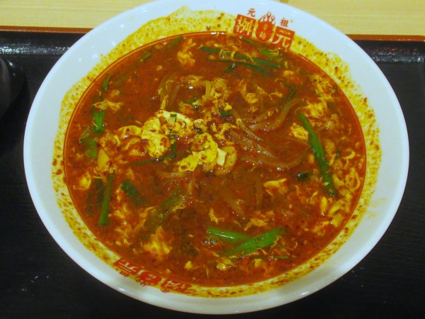 「元祖辛麺（８辛：レディース：こんにゃく麺）（950円）」@辛麺屋 桝元 東京大山店の写真