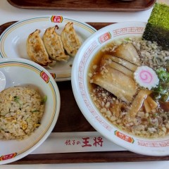 餃子の王将 水戸さくら通り店の画像