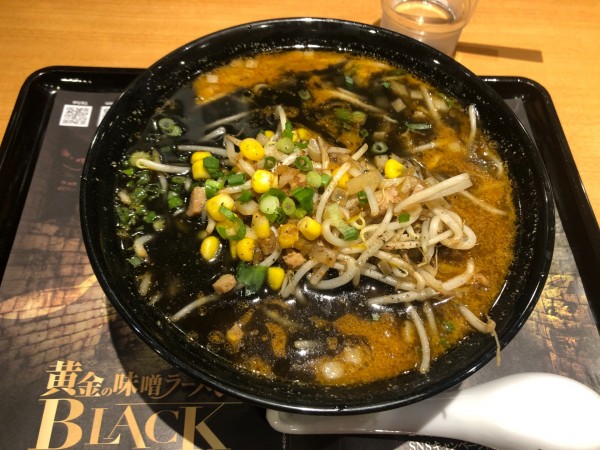 「黄金の味噌ラーメンBLACK」@らあめん花月嵐 川越バイパス店の写真