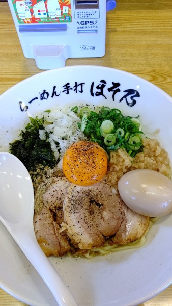 「煮干しまぜそば〜極〜　850円」@らーめん手打 ほそ乃の写真