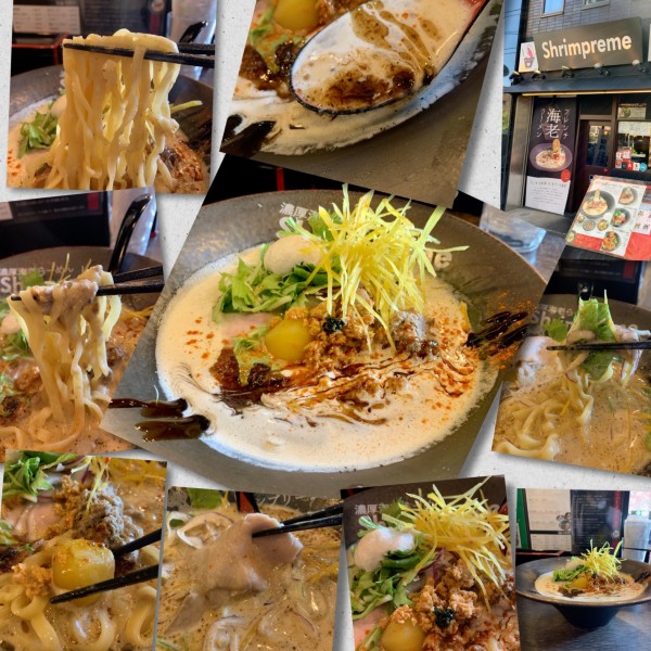 「【限定】海老とポルチーニ～芋と栗を添えて～1200円」@濃厚海老らーめん Shrimpremeの写真