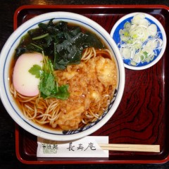 そば処 長寿庵の画像