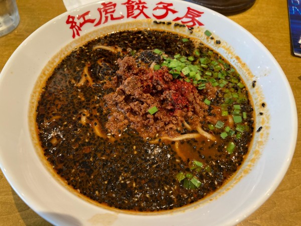 「黒胡麻坦々麺」@紅虎餃子房 イオンモールつくば店の写真