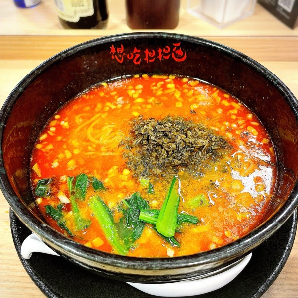 「担担麺」@想吃担担面 名駅エスカ店の写真