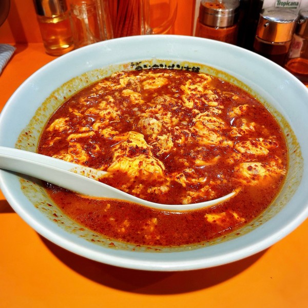 「タンタンメン　めちゃ辛」@元祖ニュータンタンメン本舗 横浜店の写真