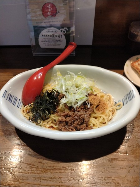 「油そば」@汁なし担々麺 すいかの写真