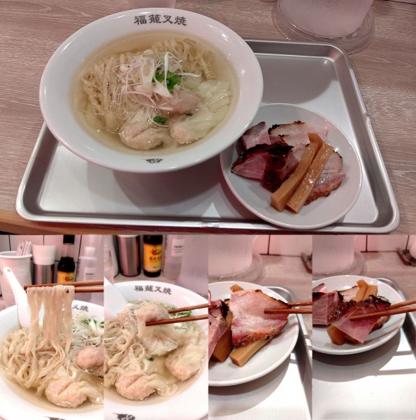 「『海老雲呑麺 塩(¥1350)』」@福籠叉焼の写真