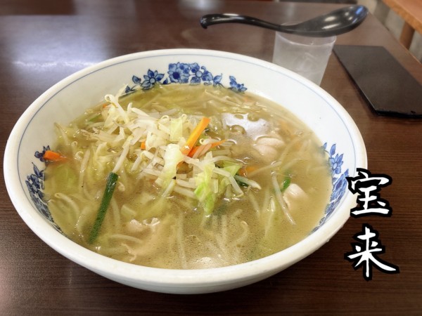 「タンメン￥750」@宝来の写真