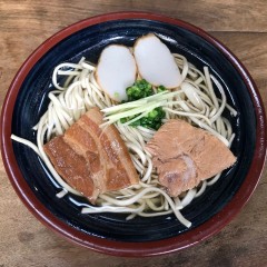 首里そばの画像