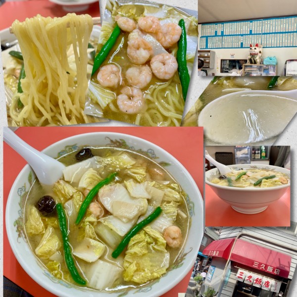 「エビそば　950円」@三久飯店の写真