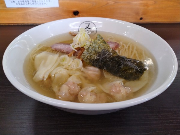 「塩ワンタンめん」@らーめん又右衛門の写真