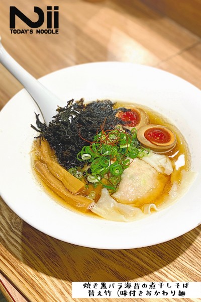 「【限定】焼き黒バラ海苔の煮干しそば （スペシャル）」@Niiの写真