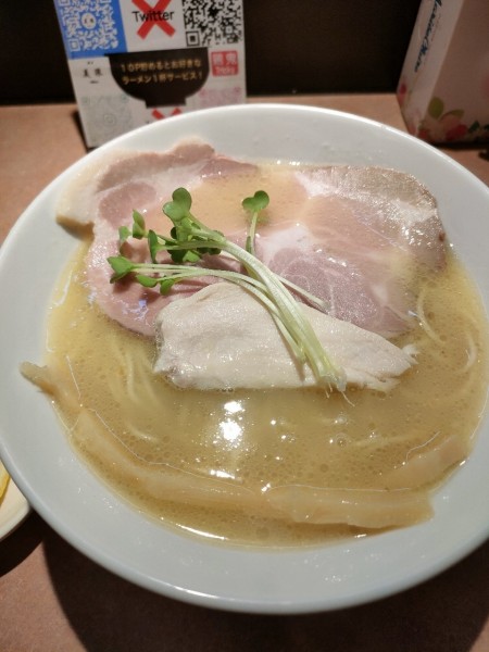 「濃厚鶏そば」@麺屋 美浪の写真