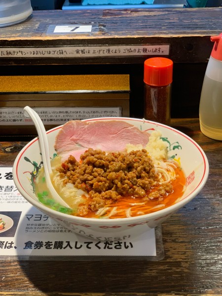 「ニボ台湾ラーメン」@らぁめん小池の写真