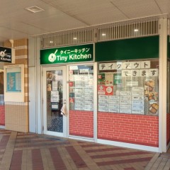 タイニーキッチンの画像